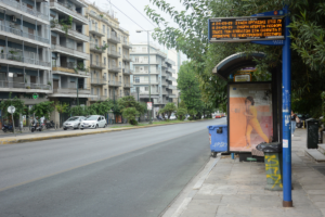 Συνελήφθη αλλοδαπός- Παρενόχλησε παιδί – Χτύπησε ηλικιωμένο