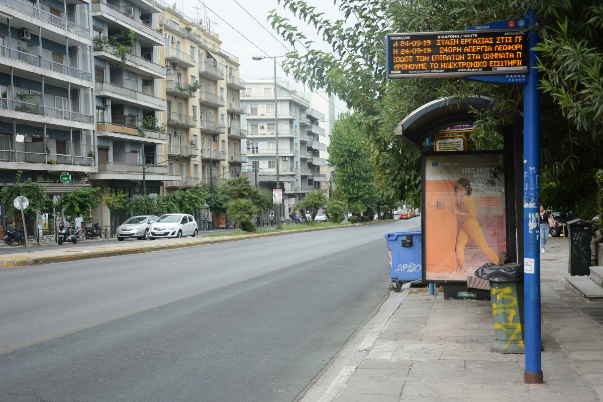 Συνελήφθη αλλοδαπός- Παρενόχλησε παιδί – Χτύπησε ηλικιωμένο