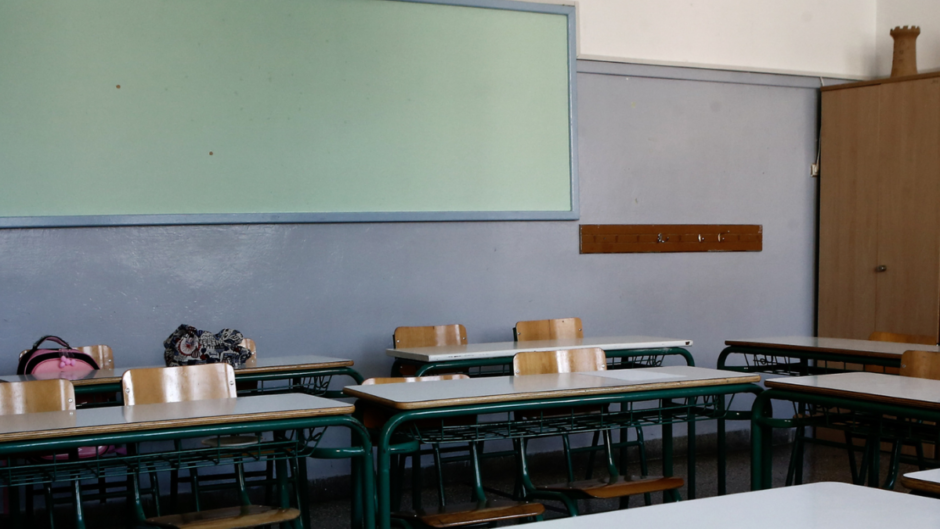 Ξεκίνησαν σήμερα οι εξετάσεις στα Λύκεια