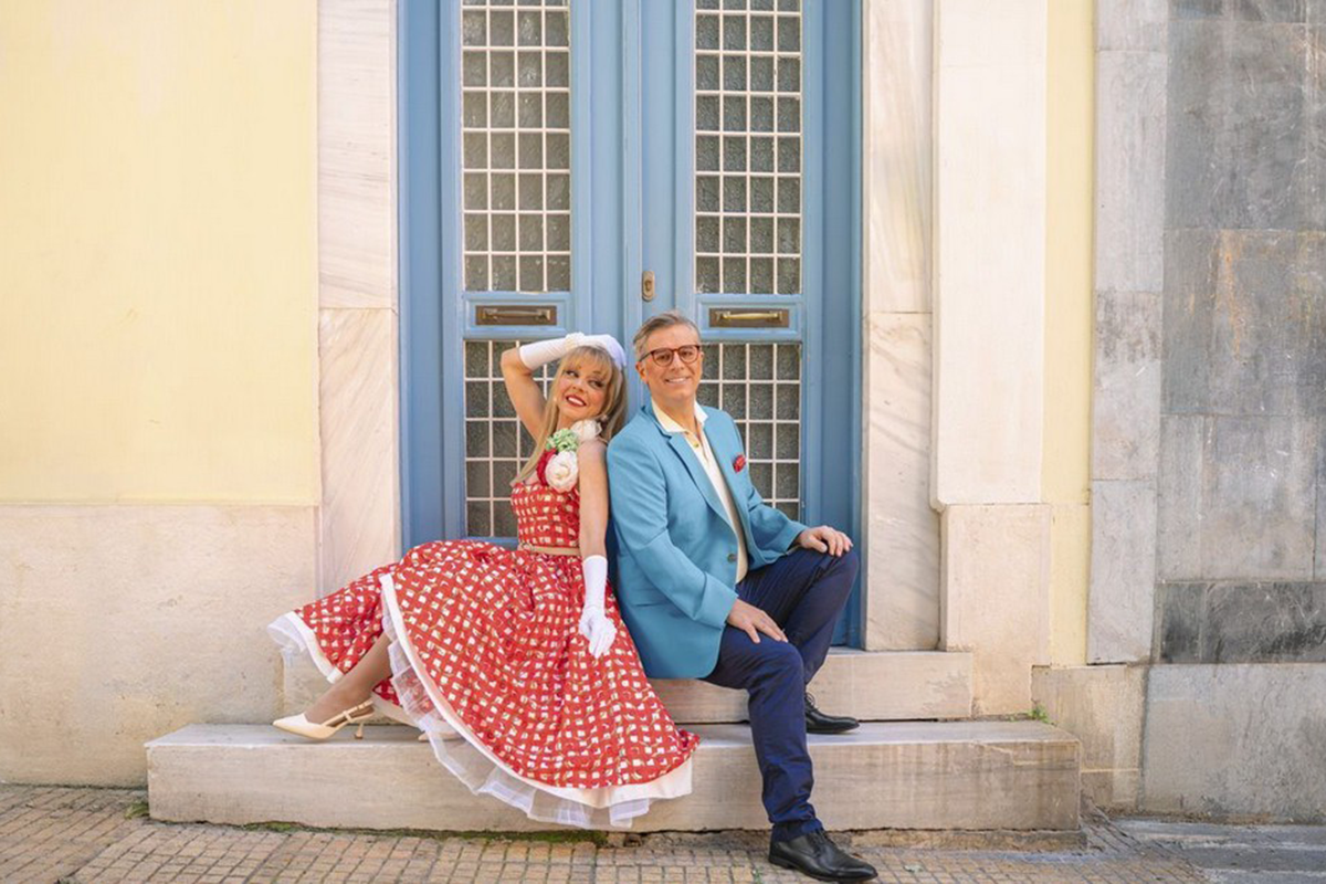 Ο Αλέκος Βγήκε απ’ τον Παράδεισο