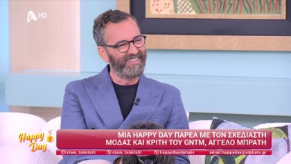 Άγγελος Μπράτης