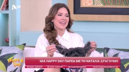 Ναταλία Δραγούμη