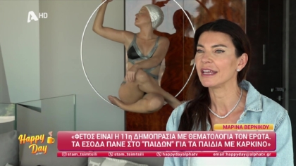 Μαρίνα Βερνίκου