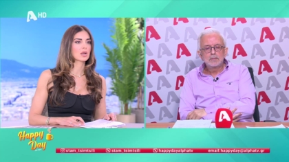 Η επικαιρότητα της ημέρας με τον Δήμο Βερύκιο