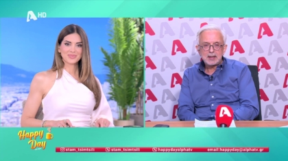 Η επικαιρότητα της ημέρας με τον Δήμο Βερύκιο