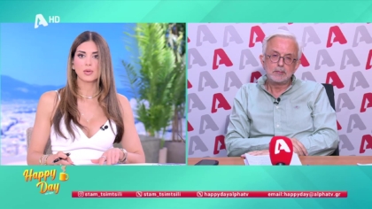 Η επικαιρότητα της ημέρας με τον Δήμο Βερύκιο