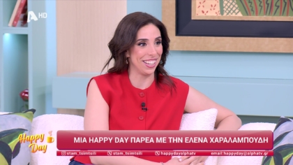 Έλενα Χαραλαμπούδη