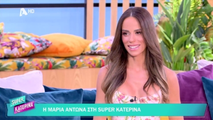 Μαρία Αντωνά