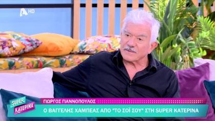 Γιώργος Γιαννόπουλος