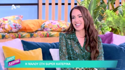 Μαλού