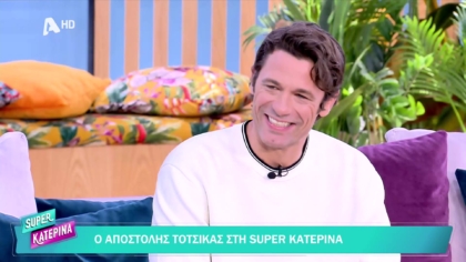 Αποστόλης Τότσικας