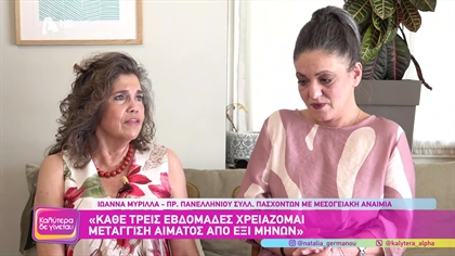 14 Ιουνίου – Εθνική ημέρα εθελοντή αιμοδότη