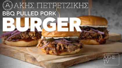 BBQ pulled pork burger