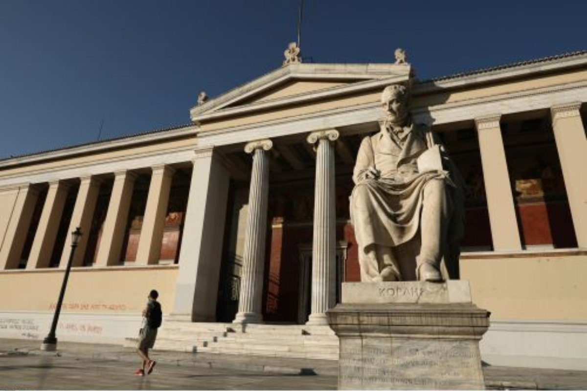 Νέα διάκριση για το ΕΚΠΑ