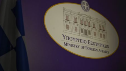 Επίσημο ελληνικό διάβημα για το ουκρανικό ναυτικό drone στο Ιόνιο