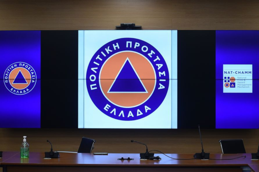 Ενημέρωση Υπουργείου Κλιματικής Κρίσης και Πολιτικής Προστασίας για τις σεισμικές δονήσεις στη Βόρεια Εύβοια