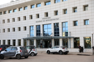 Υπουργείο Παιδείας