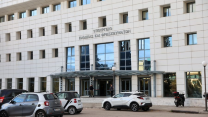 Πανελλαδικές: Εγκύκλιος για ανακοίνωση των βαθμολογιών Ειδικών Μαθημάτων στις 3 Ιουλίου