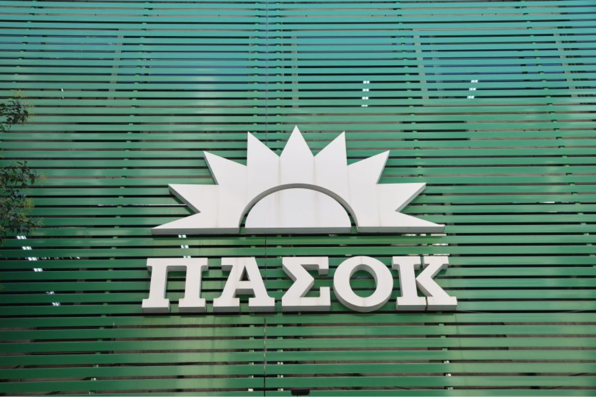 Κινούμενη άμμος η κεντροαριστερά