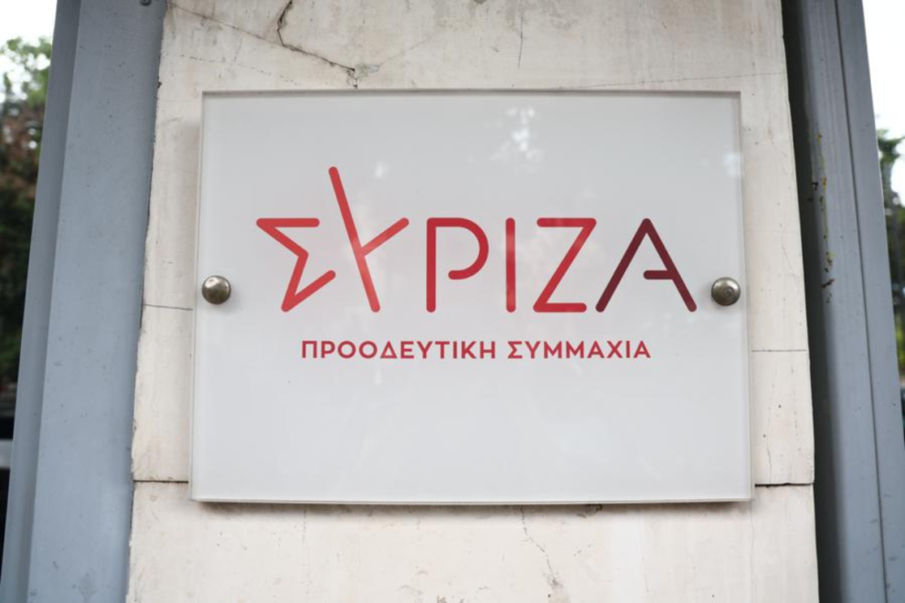 Παραιτήσεις της αν. γραμματέως και άλλων πέντε στελεχών της Πολιτικής Γραμματείας του ΣΥΡΙΖΑ