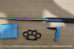 Φθιώτιδα: Σύλληψη ανηλίκου για φωτοβολίδες, πυροτεχνήματα και όπλα