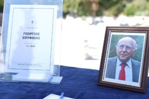 Στου Παπάγου το τελευταίο αντίο στον Γιώργο Σουφλιά
