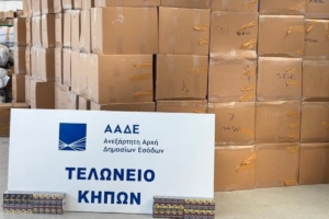 ΑΑΔΕ: Κατάσχεση 5,6 εκατ. λαθραίων τσιγάρων στο Τελωνείο Κήπων Έβρου
