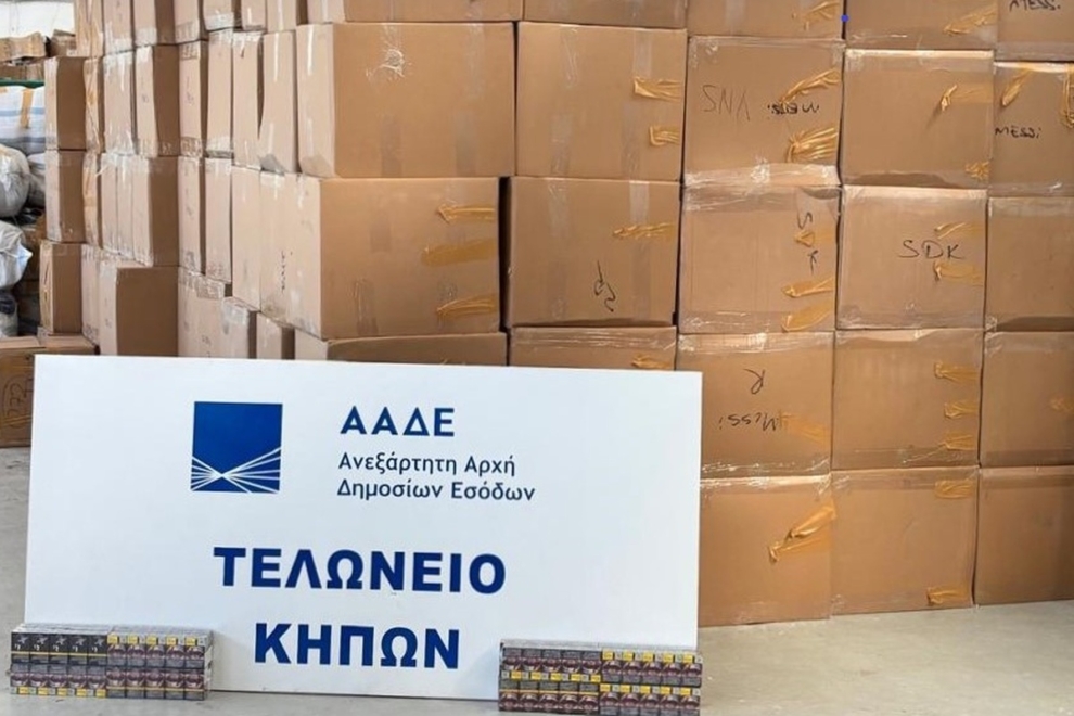 ΑΑΔΕ: Κατάσχεση 5,6 εκατ. λαθραίων τσι-γάρων στο Τελωνείο Κήπων Έβρου