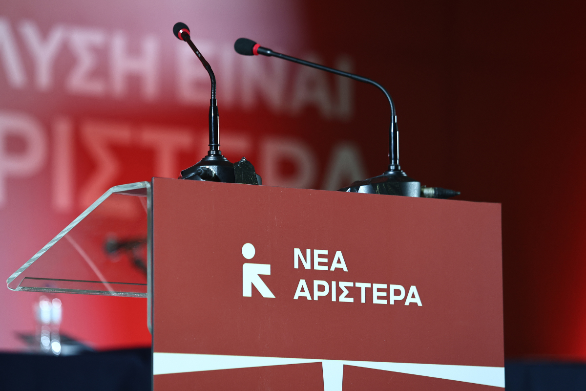 Διαλύθηκε η Κ.Ο. της Νέας Αριστεράς – Αποχώρησαν 6 βουλευτές
