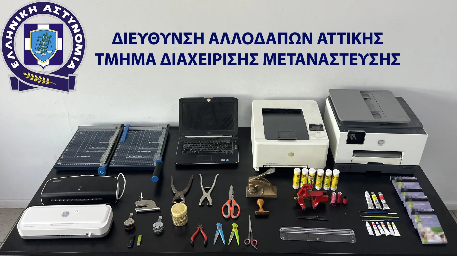 Βιοτεχνία πλαστών εγγράφων στα Πατήσια