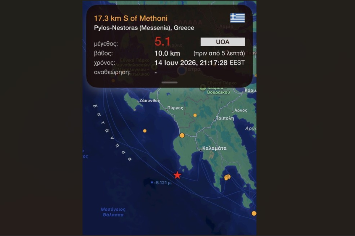 Σεισμός 5,1 Ρίχτερ στη Μεθώνη