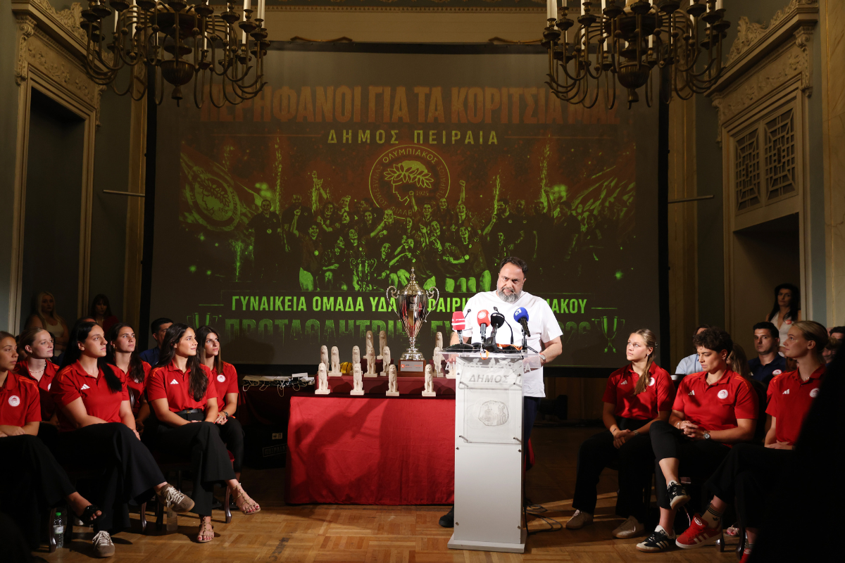 Δήμος Πειραιά: Τιμητική βράβευση στις πρωταθλήτριες Ευρώπης