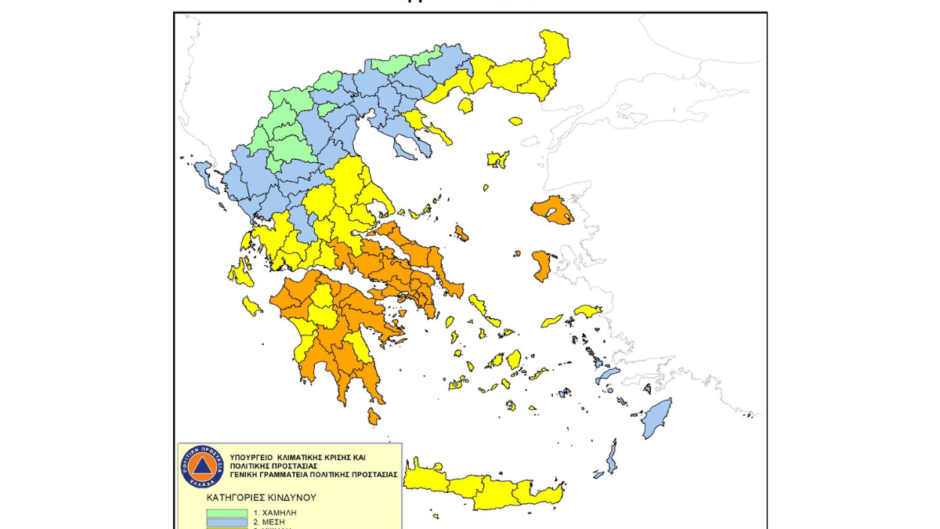 Πολύ υψηλός κίνδυνος πυρκαγιάς το Σάββατο- Δείτε την πρόβλεψη του Γ. Τσατραφύλλια