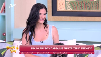 Χριστίνα Μπόμπα