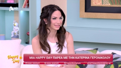 Κατερίνα Γερονικολού
