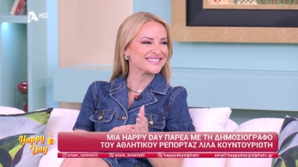 Λίλα Κουντουριώτη