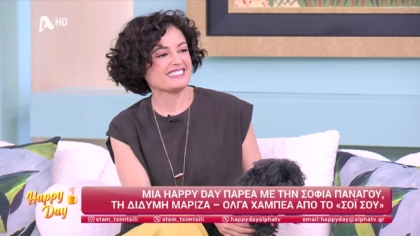 Σοφία Πανάγου