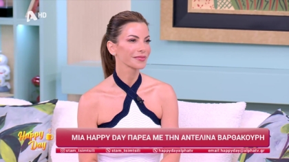 Αντελίνα Βαρθακούρη
