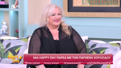 Παρθένα Χοροζίδου