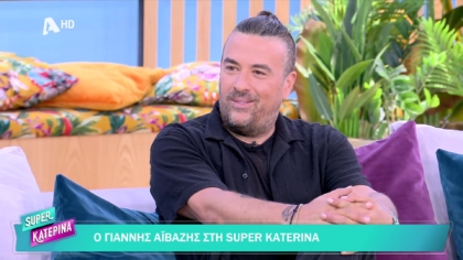 Γιάννης Αϊβάζης