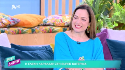 Ελένη Καρακάση