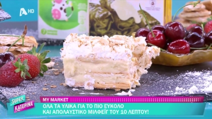 Ο Πέτρος Συρίγος μας φτιάχνει εύκολο και απολαυστικό μιλφέιγ του 10λεπτου