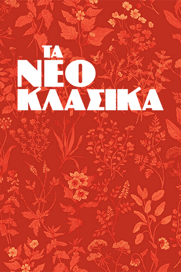 Μαυρογυαλούρος