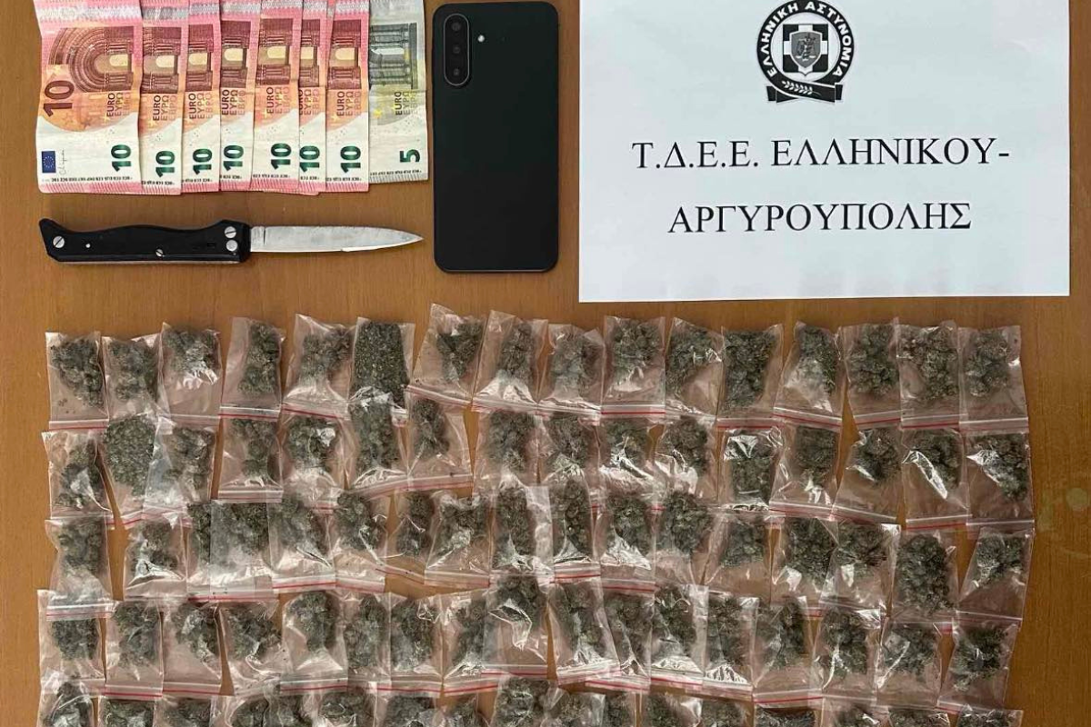 Αργυρούπολη: Συνελήφθη 15χρονος για διακίνηση κάνναβης
