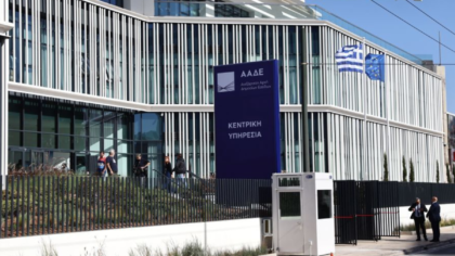 Φοροδιαφυγή και από περίπτερα στη Μύκονο
