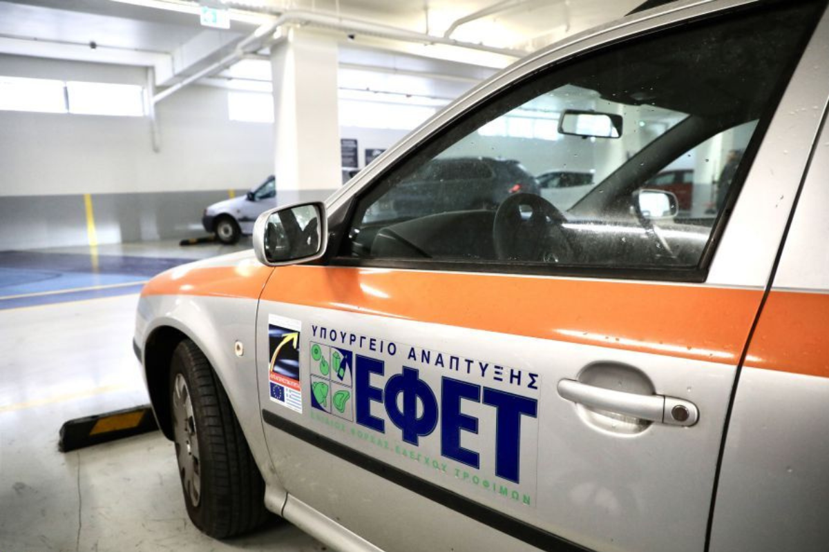Στάση εργασίας εργαζομένων στον ΕΦΕΤ τη Δευτέρα 6/7/26