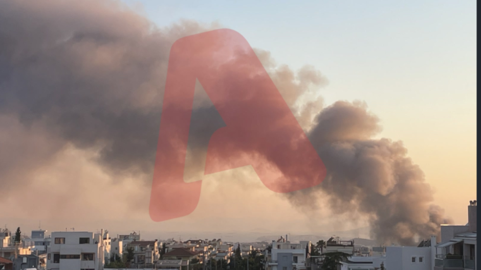Φωτιά στο παλιό κτίριο του θεάτρου Μπάντμιντον
