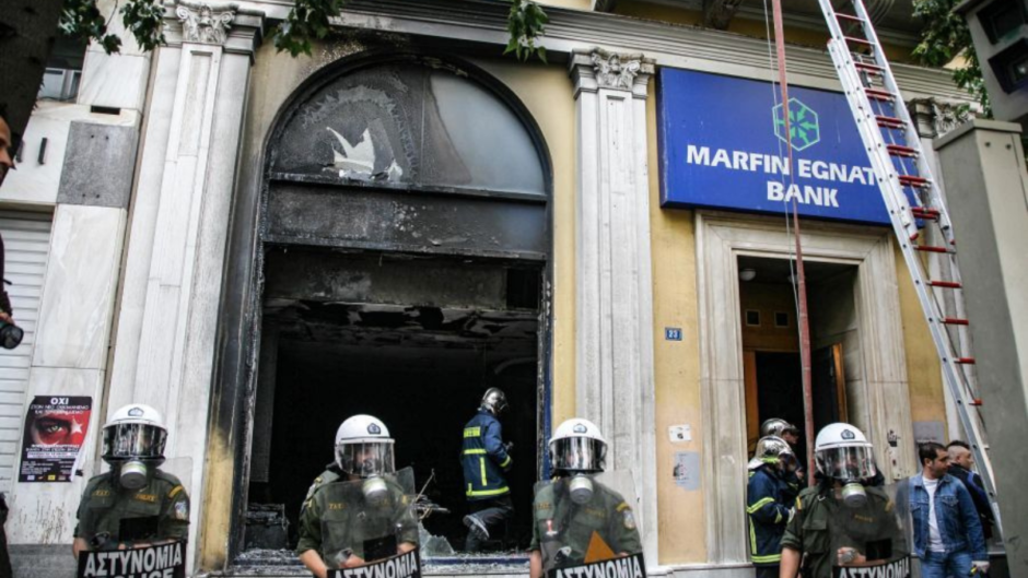 Νέες συλλήψεις για την MARFIN- 16 χρόνια στο σκοτάδι