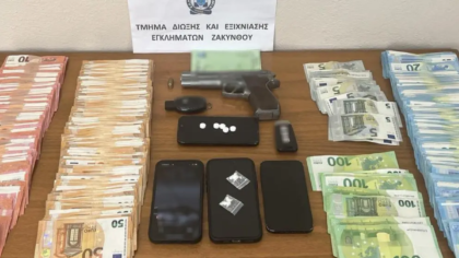 Ζάκυνθος: Χειροπέδες για κατοχή και διακίνηση ναρκωτικών