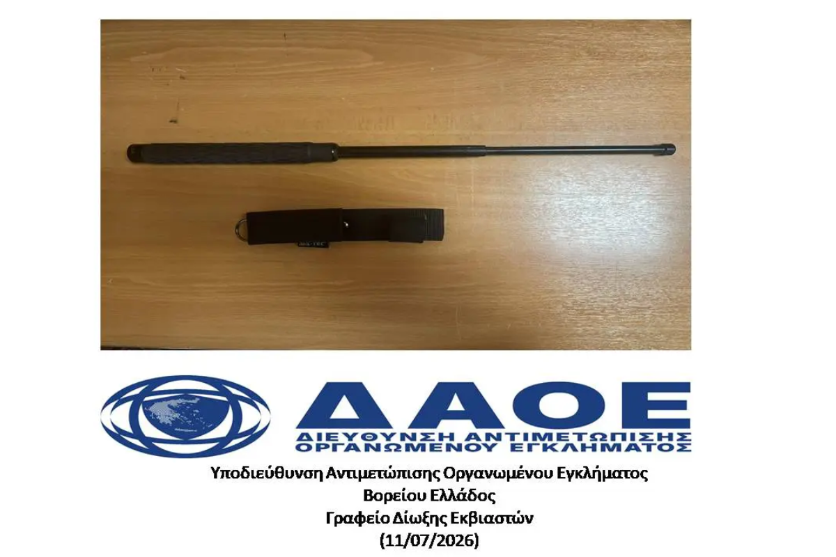 Συνελήφθη 27χρονος για παράβαση νομοθεσίας περί όπλων